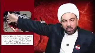 بعد از جنگ نظامی، نوبت فتنه اکبر رسید!( اخوندانه)