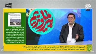 دکتر محمد مرندی در برنامه قرارگاه نهم خردادماه