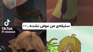 واای خدااا کای