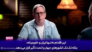 14050310: توهم «تغییر رژیم»؛ واقعیت‌های سخت در تقابل ایران و غرب!