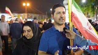 گرگان در نودویکمین شب تجمع شبانه مردمی در جنگ رمضان 1405