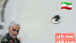 تست پاور جیوه نقرای فاقد اعتبار