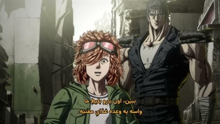 انیمه Hokuto no Ken Fist of the North Star قسمت 6 با زیرنویس فارسی