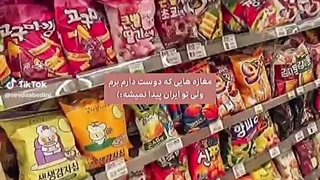 ارتش ضد عاف زدگان کپشن