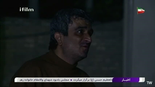 قسمت 11 سریال یادآوری