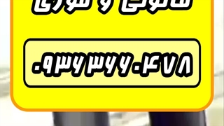 ثبت نام پروانه اشتغال رانندگان و روش های استعلام آن