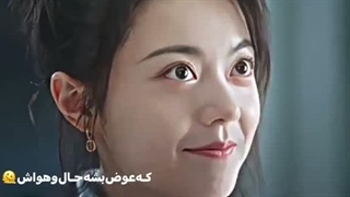سریال چینی بر من بتاب