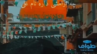 عیدتون مبارک