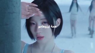 همه میگن عاشقتم ولی ASA میگه: