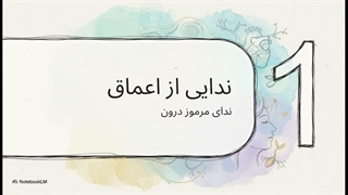 سوره یس