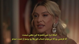 سریال پسر واقعی قسمت 5