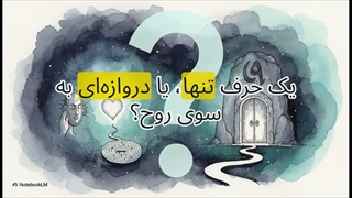 سوره ق