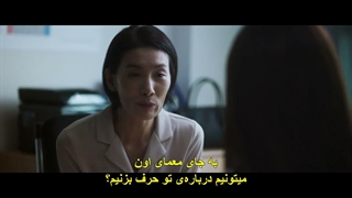 فیلم Whispering Corridors 6: The Humming 2021 با زیرنویس چسبیده