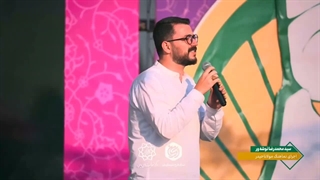 نماهنگ مولانا حیدر جشن غدیر 1405 در میدان آزادی توسط سید محمدرضا نوشه ور