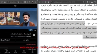 پیام چهارده خرداد