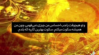 تولدم مبارک کپ