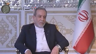 روایت عراقچی از لحظات بمباران بیت رهبری