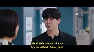 قسمت 8 سریال یک درس حسابی با زیرنویس فارسی چسبیده (مشخصات در توضیحات)