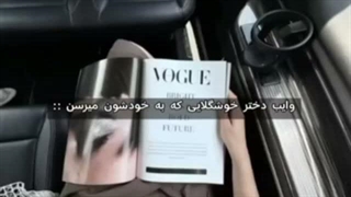متاسفانه در این دسته قرار ندارم-
