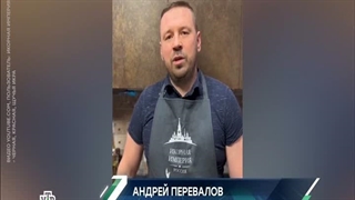 5) کلیپ با مشارکت پسر عمو (آقای آندره پروولوف)، همسرش و پسرش (آقای آرتیوم کووالچوک) همسرم (بانو ورونیکا کاین)