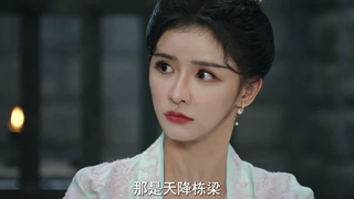 سریال چینی دختری در سلسله‌ی تانگ A Girl in Tang Dynasty 2026 قسمت 13 با زیرنویس
