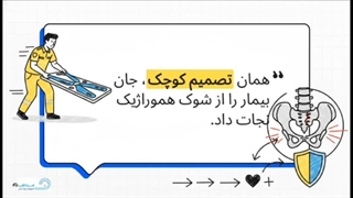 راهنمای تخصصی انتخاب انواع برانکارد؛ کدام مدل برای مرکز شما حیاتی است؟