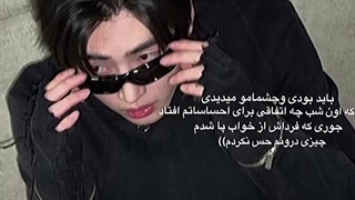 چیزی درونم حس نکردم