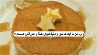 به من میگن پرندهههه که خیلی همم می خندههههه
