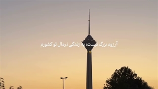 کپ خیلی مهم