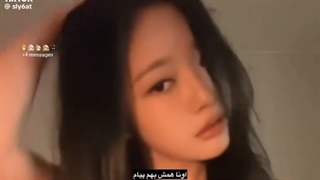 تقدیمی برای تبسم