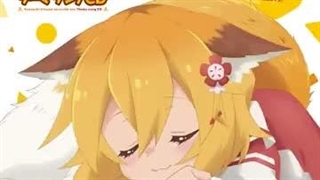 اوپنینگ اول انیمه The Helpful Fox Senko-san نسخه کامل