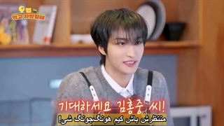 برنامه Idol Eats Fueled To Shine با حضور جونگهو (Jongho) و سونگهوا (Seonghwa) عضو گروه ایتیز (Ateez) با زیرنویس فارسی