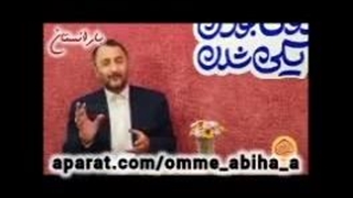 آشنایی با استخاره