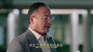 سریال سرنوشت بوسه بارانی قسمت 21