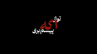 همه نتتون رو چک کنید ببنید وصله یا نههه
