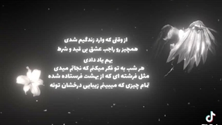 همه میگن دوست دارم ولی لیکسی میگه...