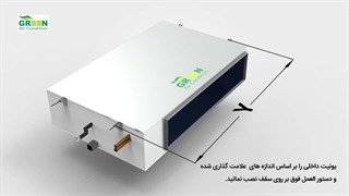 داکت اسپلیت چگونه نصب و راه‌اندازی می‌شود؟ آموزش عملکرد و نکات مهم