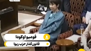 میدونستین آمریکا سالانه از ژاپن پول زور میگیره