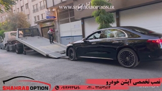 هزینه بادی فنس شفاف خودروکاور بدنه بنز بادی فنس شفاف بنز ای 300