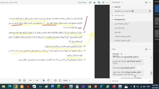 استراتژیک هفدهم.