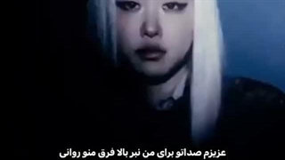سلام جوجوها حالتون خوبه؟^^