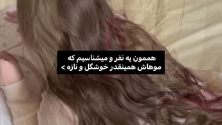 تقدیمی برای رامی کوشولوی نما^^ (یاد جوایز شبکه سه افتادم:خنده:)
