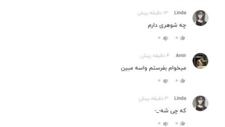 عروسی داریم لیلیلیللیلیلیلیلیلیلیلیلیلی