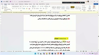 آموزش درس بازی سازی دوره کارشناسی ناپیوسته