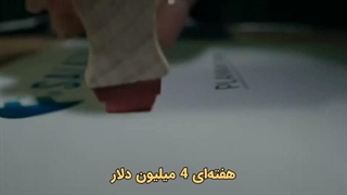 فیلم در سایه خاکستری In the Grey 2026 با زیرنویس چسبیده فارسی