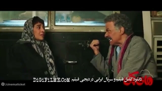 های کپی فیلمی (کمدی و درام) از ابوالفضل پورعرب و آناهیتا درگاهی با کیفیت 4K