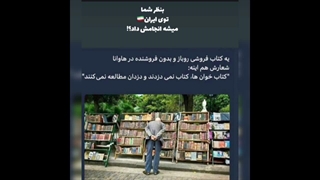 فرهنگ سازی ..