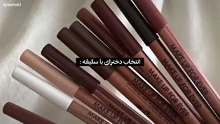 آره ما اینیم سیسی جون