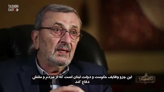 14050321: دولت لبنان به دنبال اشغال کشورش توسط اسرائیل است؟