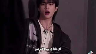 این یکمی دارک شد سمششش هیونجین بچممم